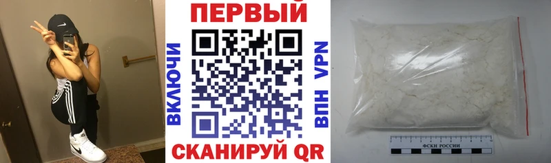 АМФЕТАМИН 97% Мураши