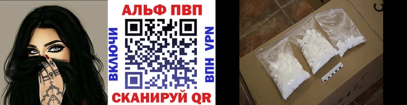 площадка наркотические препараты Мураши Альфа ПВП Соль