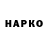 Alfa_PVP Соль Twitter king