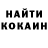 ГЕРОИН хмурый Bansai Konnichiwa