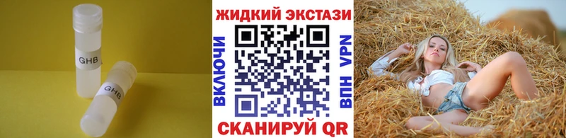 мориарти Telegram  Мураши  Бутират бутандиол  кракен зеркало 