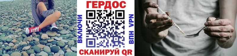 ГЕРОИН афганец  mega маркетплейс  Мураши  дарнет шоп 