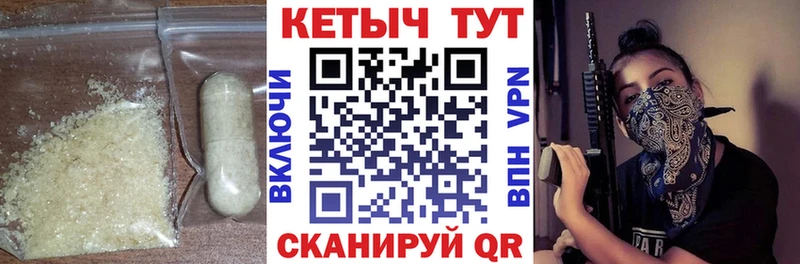 где купить наркотик  Мураши  КЕТАМИН VHQ 