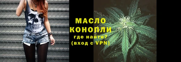 амфетамин Переславль-Залесский