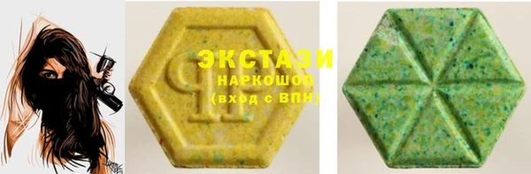 круглые Алзамай