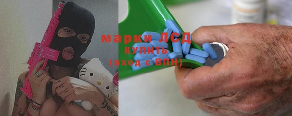 марки lsd Алексин