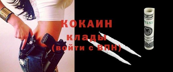 бутик Пересвет