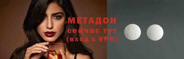 круглые Алзамай