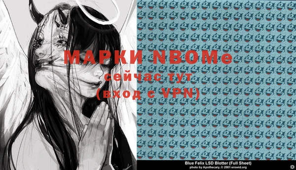 дживик Алексеевка
