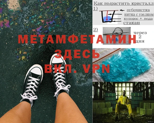 дживик Алексеевка