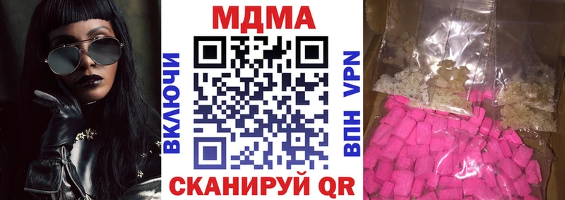 MDMA Molly  Мураши 