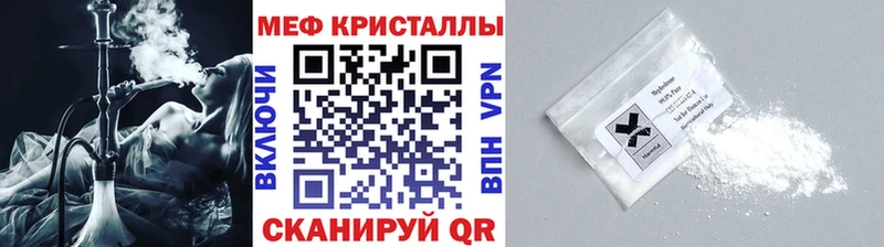 МЯУ-МЯУ mephedrone  цена наркотик  Мураши 