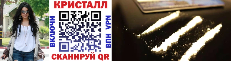 Первитин Methamphetamine  купить  сайты  Мураши 