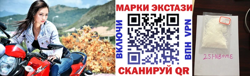 Наркотические марки 1,5мг  Мураши 