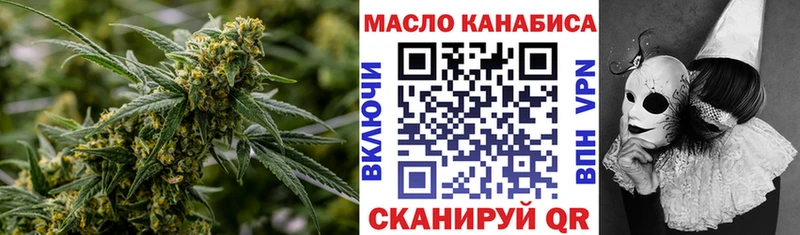 даркнет сайт  Мураши  Дистиллят ТГК вейп 